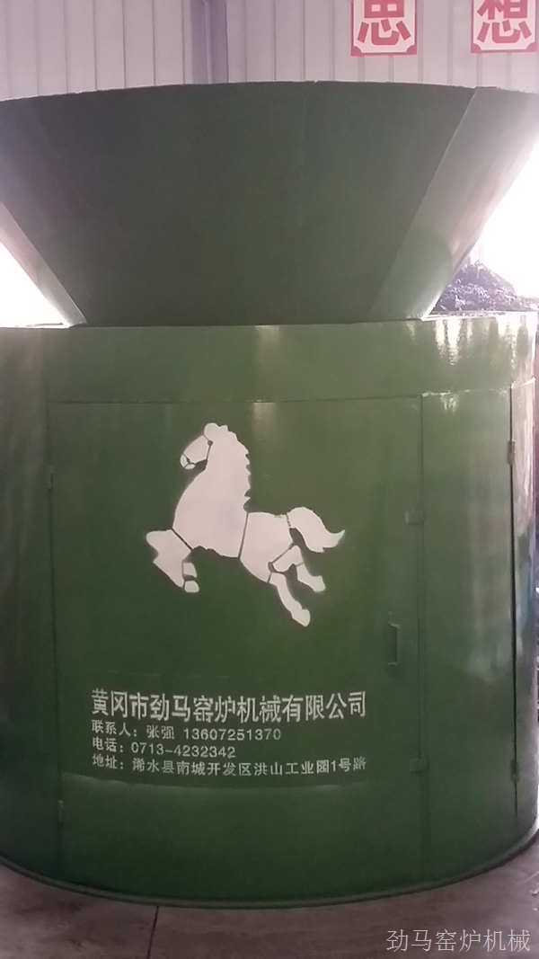 石灰窯配套設備三