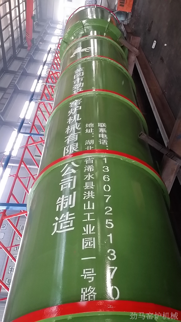 石灰窯配套設備二