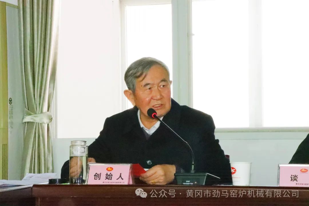 前赴后繼 逆境求穩(wěn)思發(fā)展 虎躍龍騰 春雷震震啟征程