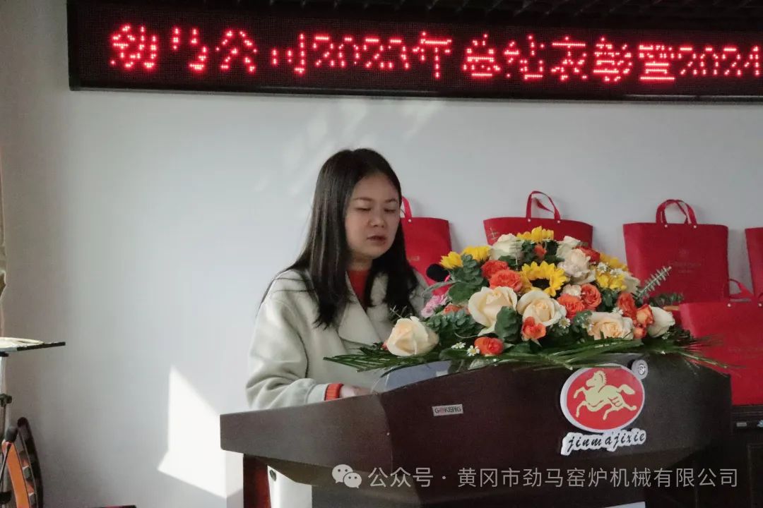 前赴后繼 逆境求穩(wěn)思發(fā)展 虎躍龍騰 春雷震震啟征程