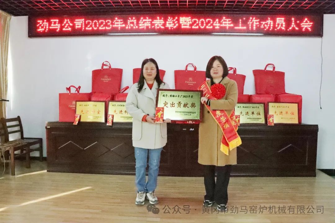 前赴后繼 逆境求穩(wěn)思發(fā)展 虎躍龍騰 春雷震震啟征程
