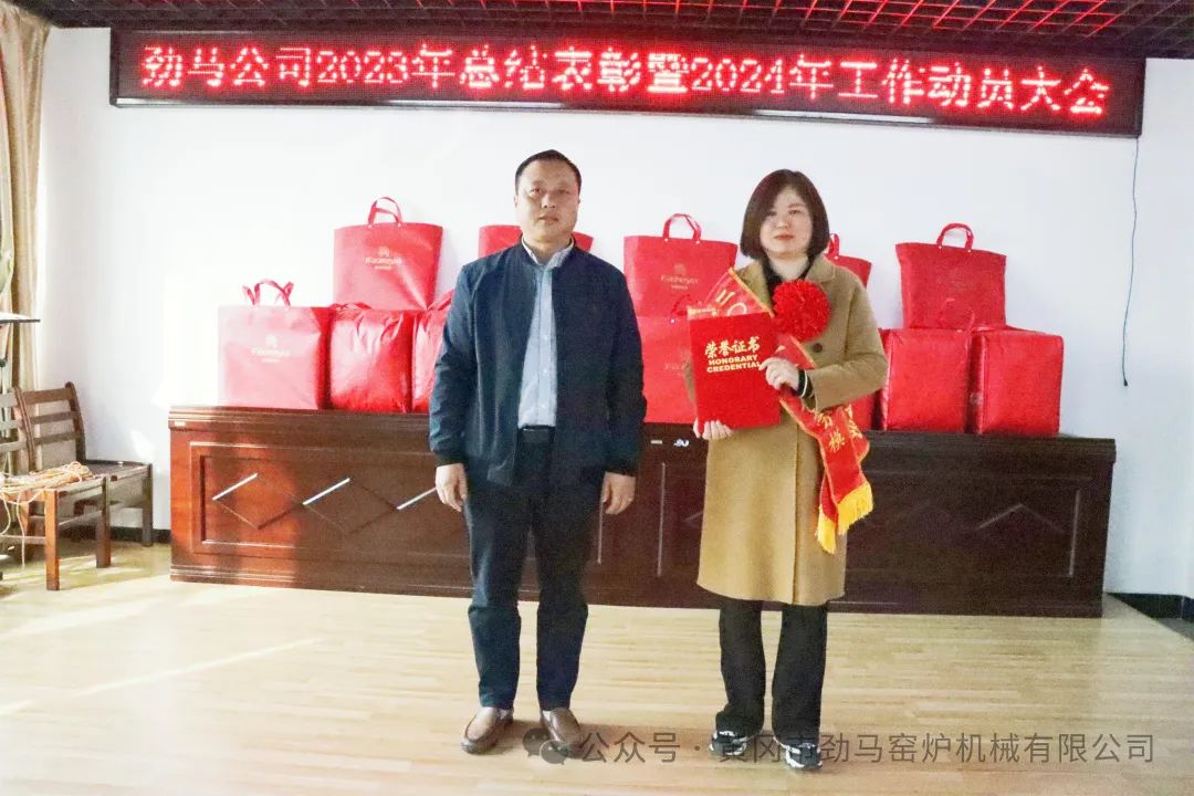 前赴后繼 逆境求穩(wěn)思發(fā)展 虎躍龍騰 春雷震震啟征程