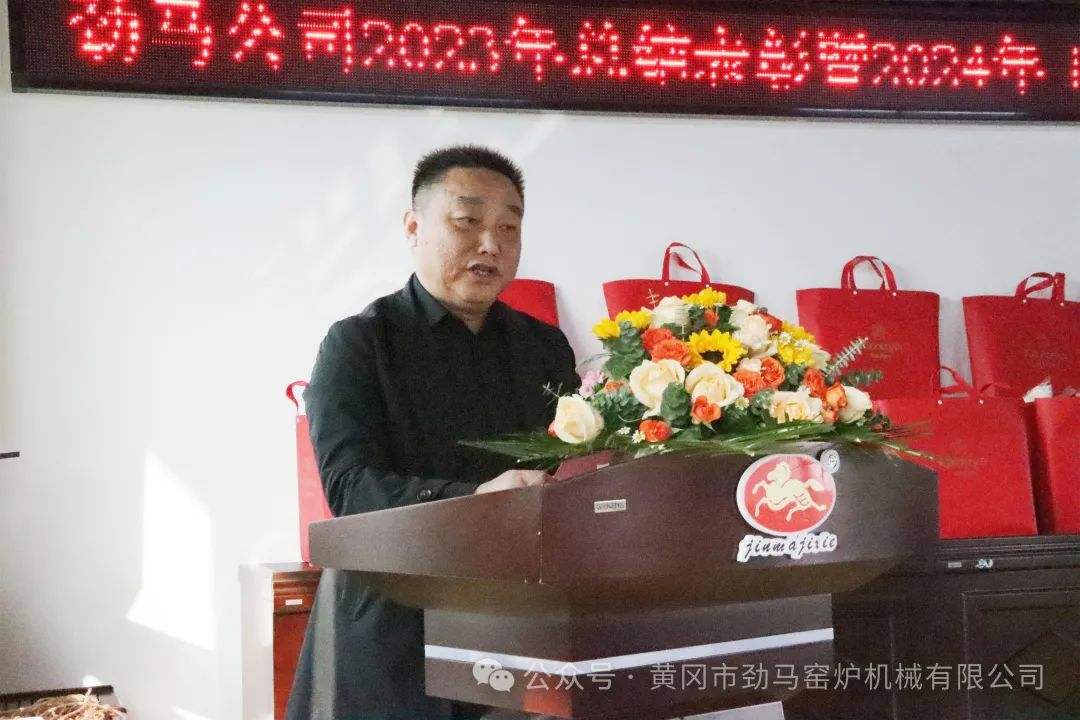 前赴后繼 逆境求穩(wěn)思發(fā)展 虎躍龍騰 春雷震震啟征程