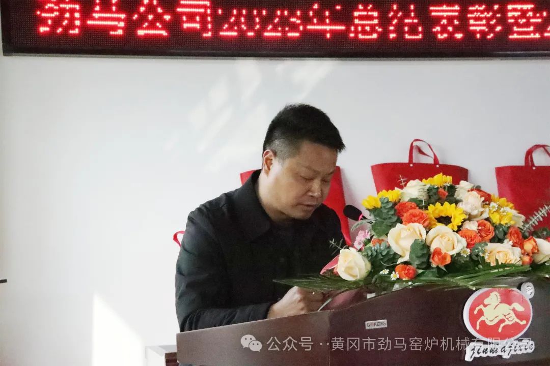 前赴后繼 逆境求穩(wěn)思發(fā)展 虎躍龍騰 春雷震震啟征程