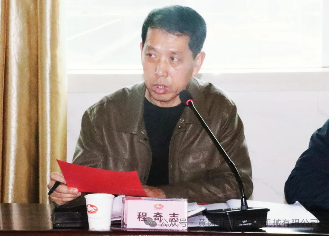 前赴后繼 逆境求穩(wěn)思發(fā)展 虎躍龍騰 春雷震震啟征程
