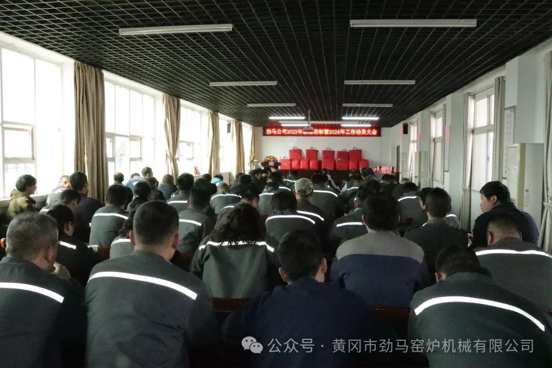 前赴后繼 逆境求穩(wěn)思發(fā)展 虎躍龍騰 春雷震震啟征程