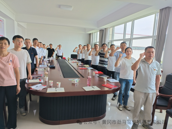 喜迎建黨103年 主題黨日謀發(fā)展