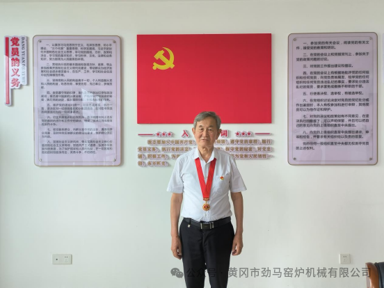 喜迎建黨103年 主題黨日謀發(fā)展